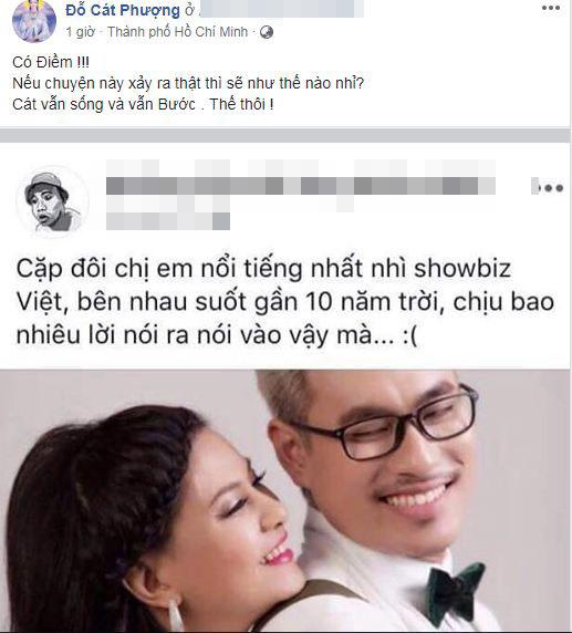 Cát Phượng, Kiều Minh Tuấn, sao Việt