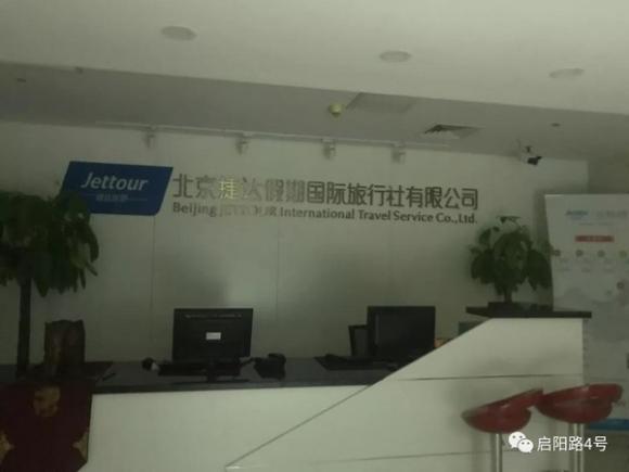 Phạm Băng Băng bị bắt,sao Hoa ngữ,Phạm Băng Băng