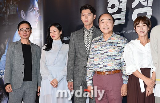 diễn viên, son ye jin, hyun bin, the negotiation, phim hàn