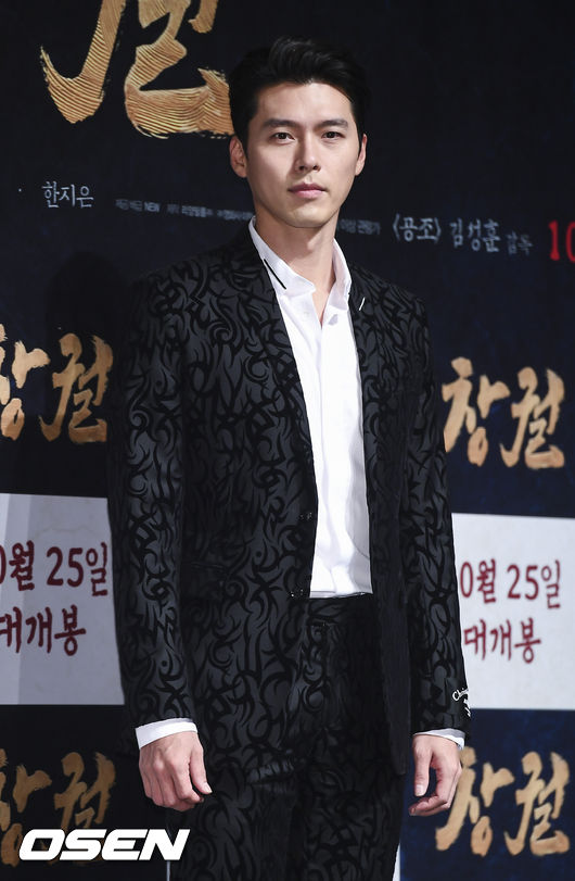 diễn viên, jang dong gun, hyun bin, rampant, phim hàn