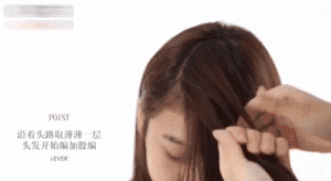 Triệu Vy, tóc tết, xu hướng tóc