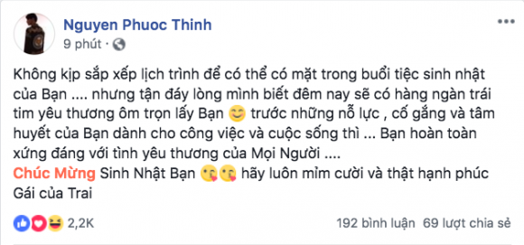 Noo Phước Thịnh, Đông Nhi, sao Việt
