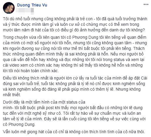 Dương Triệu Vũ, Đàm Vĩnh Hưng, danh ca Phương Dung, sao Việt