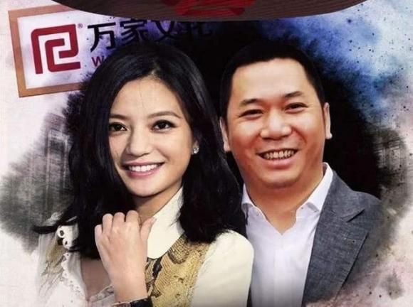 Triệu Vy,sao Hoa ngữ,Huỳnh Hữu Long