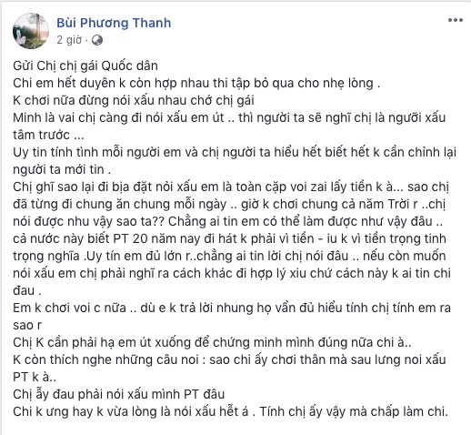 Phương Thanh, sao việt