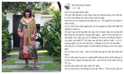 Phương Thanh, Nguyễn Thị Hà, sao Việt