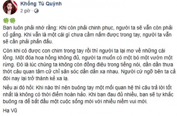Khổng Tú Quỳnh, Ngô Kiến Huy, sao Việt