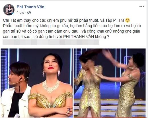 Phi Thanh Vân, Phạm Yến, sao Việt