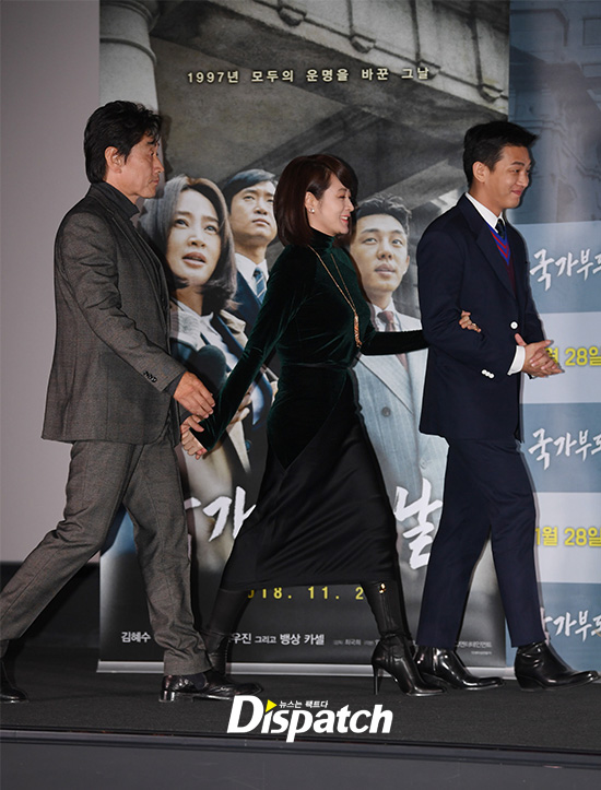 Kim Hye Soo, Yoo Ah In, phim Default 