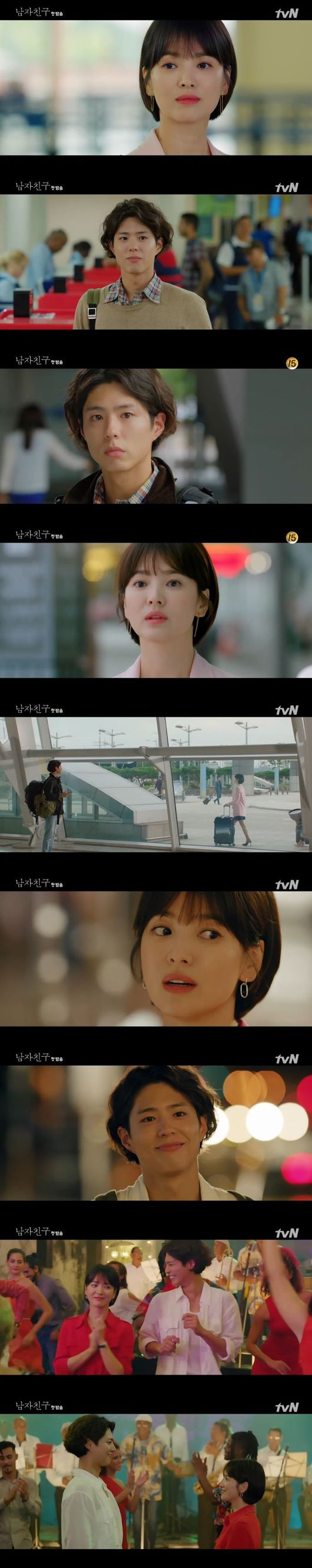 Song Hye Kyo,Park Bo Gum,Encounter
