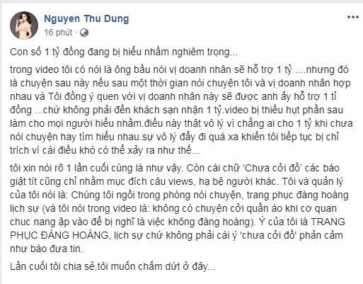 Thư Dung, Thư Dung bán dâm, sao Việt