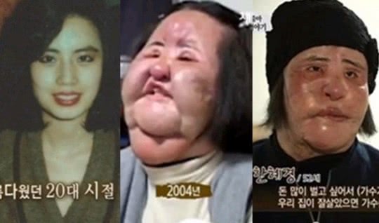 Han Mi Ok,sao Hàn,Han Mi Ok qua đời