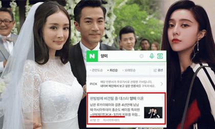 Dương Mịch,Lưu Khải Uy,sao Hoa ngữ