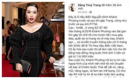 Khánh Phương, Á hậu biển Khánh Phương, quỵt tiền, chị gái Hoa hậu Thu Thảo