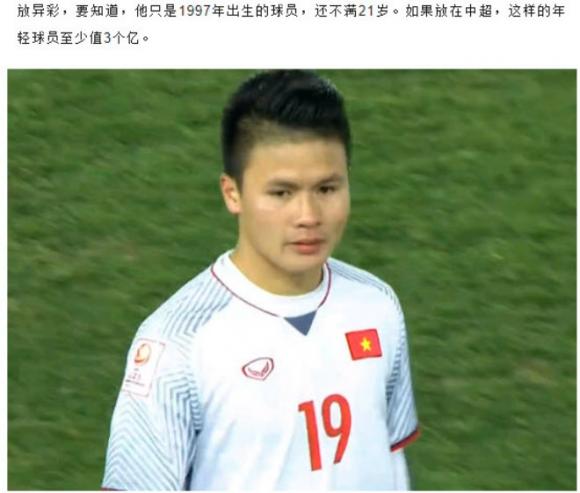 Quang Hải, đội tuyển Việt Nam, Trung Quốc, Asian Cup 2019