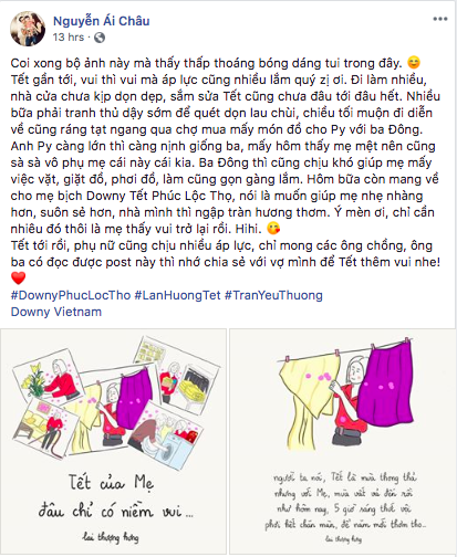 Sao Việt, Ốc Thanh Vân, Ái Châu