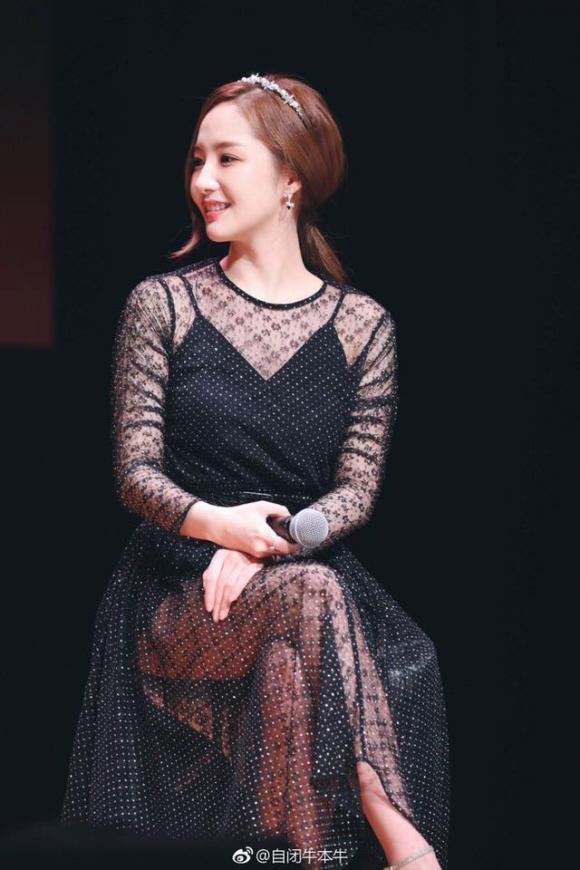 park min young, sao hàn