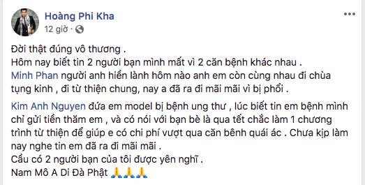 H'Hen Niê, Kim Anh, người mẫu trẻ bị ung thư