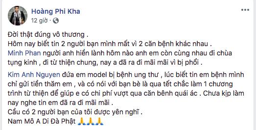 H'Hen Niê, Kim Anh, người mẫu trẻ bị ung thư