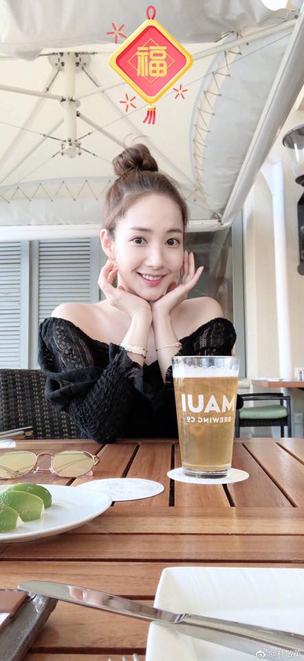 park min young, sao hàn