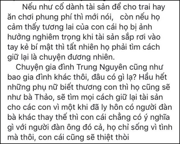 Đặng Lê Nguyên Vũ, Lê Hoàng Diệp Thảo, Tiền nhiều để làm gì