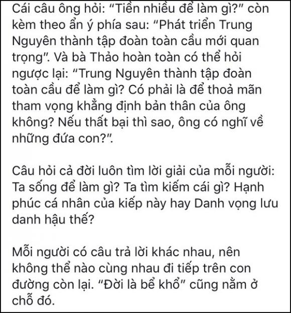 Đặng Lê Nguyên Vũ, Lê Hoàng Diệp Thảo, Tiền nhiều để làm gì