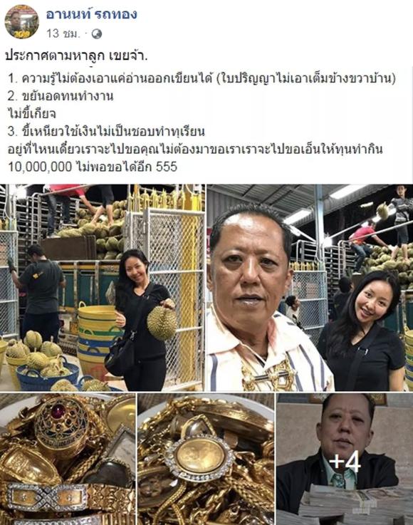 tỷ phú Thái Lan gả con gái,tỷ phú Thái Lan kén rể