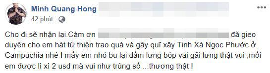 Minh Béo, Minh Béo ở tù, Minh Béo bị bắt vì tội dâm ô với trẻ em