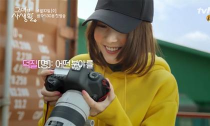 Park Min Young,Kim Jae Wook,Kim Bo Ra,phim Hàn Quốc,Her Private Life