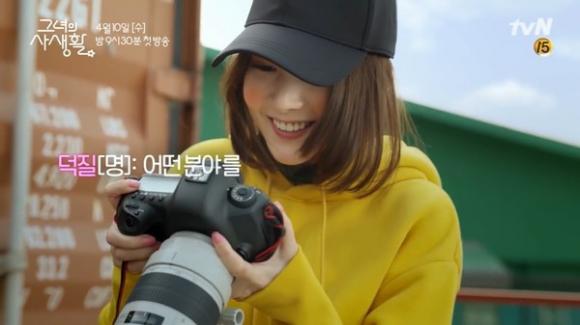 Quên thư ký Kim sang chảnh đi, Park Min Young vừa xuống tóc đã hóa fan cuồng 'đi rình' idol rồi! 3 Park Min Young,thư ký Kim,Her Private Life