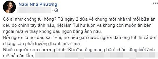 Nhã Phương, Nhã Phương và Trường Giang, đám cưới Trường Giang