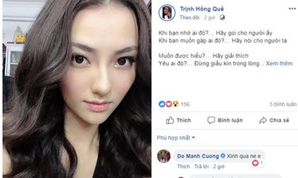 Hồng Quế, Hồng Quế tặng nhẫn kim cương, người mẫu Hồng Quế