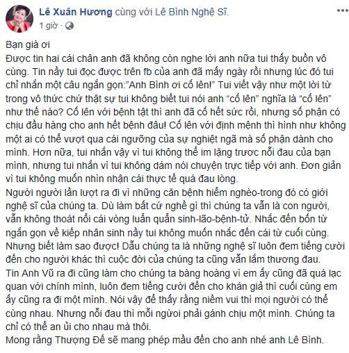  Lê Bình, Lê Bình bệnh nặng, bệnh tình của Lê Bình
