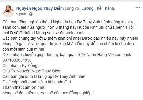 diễn viên Thúy Anh, Thúy Diễm, Bích Trâm, sao Việt