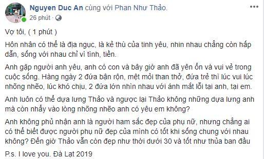 Đại gia Đức An, Phan Như Thảo, cuộc sống hôn nhân của Phan Như Thảo