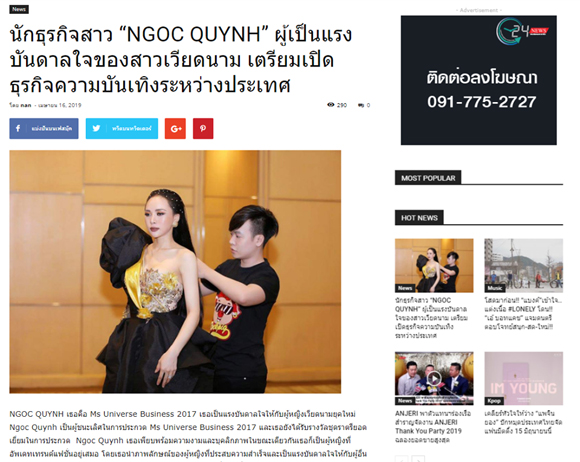 a-hau-ngoc-quynh-184-11-ngoisao.vn-w580-h462 2 Á hậu Ngọc Quỳnh, Sao việt