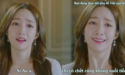 Park Min Young,phim Hàn,Kim Jae Wook,Her Private Life