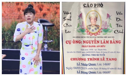 NSƯT Giang Châu, NSƯT Giang Châu qua đời, sao Việt