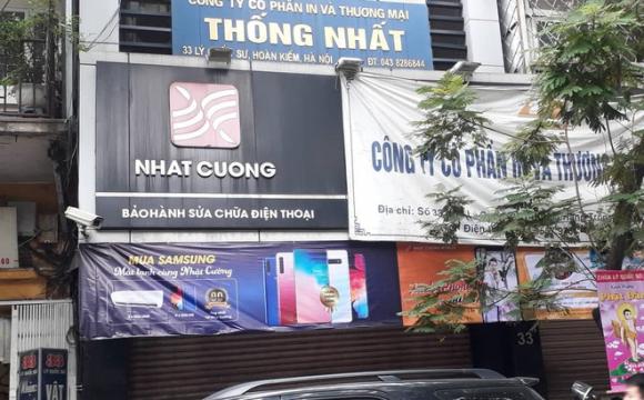 Bùi Quang Huy, Nhật cường Mobile, Buôn lậu
