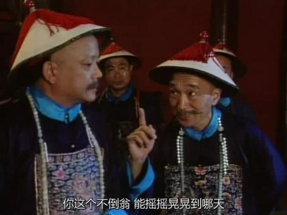 Lý Bảo Điền,Tế tướng Lưu gù,sao Hoa ngữ