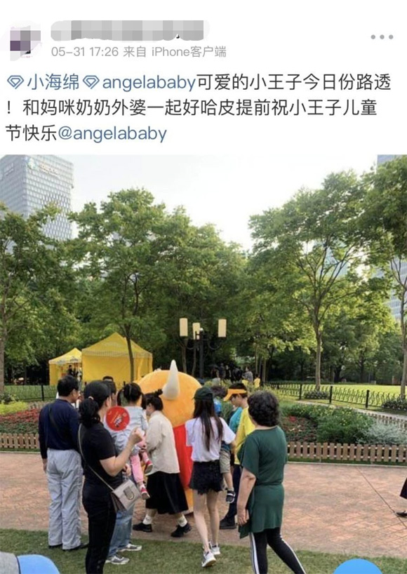 Angelababy, Huỳnh Hiểu Minh, sao Hoa ngữ
