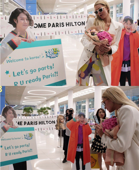 Paris Hilton, sao Hollywood, sao Hàn