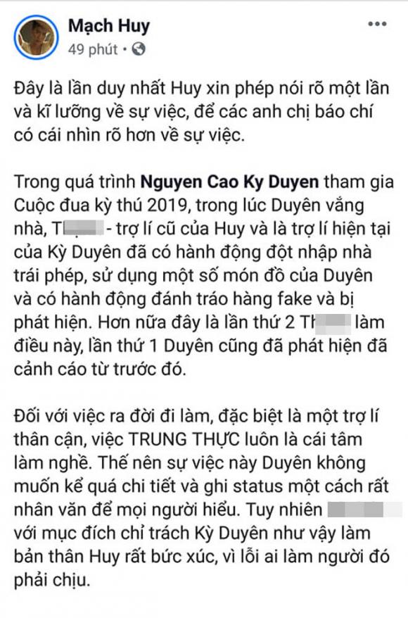Hoa hậu Kỳ Duyên, Kỳ Duyên, sao Việt