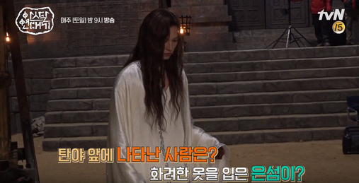 phim Hàn,Song Joong Ki,Kim Ji Won,Jang Dong Gun,Arthdal Chronicles