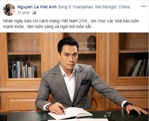 ngày Báo chí cách mạng Việt Nam, sao Việt, Thu Thủy, Đức Hùng, Việt Anh,