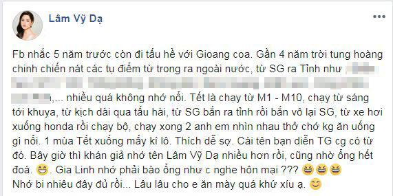 Lâm Vỹ Dạ, Trường Giang, sao Việt