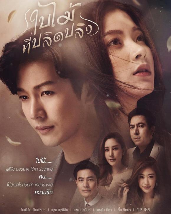 Chiếc lá bay,Baifern Pimchanok,phim về người chuyển giới,phim Thái