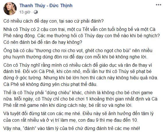 Thanh Thúy, Thanh Thúy dạy con, Thanh Thúy và Thu Thủy, Thanh Thúy nói về vụ Thu Thủy