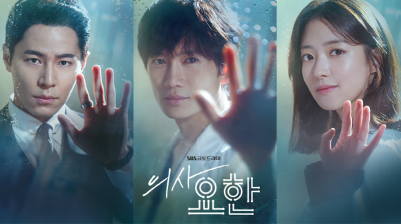 6-bo-phim-han-quoc-hot-ngoisao.vn-w890-h500 4 Hotel del Luna, Watcher, phim hàn hay