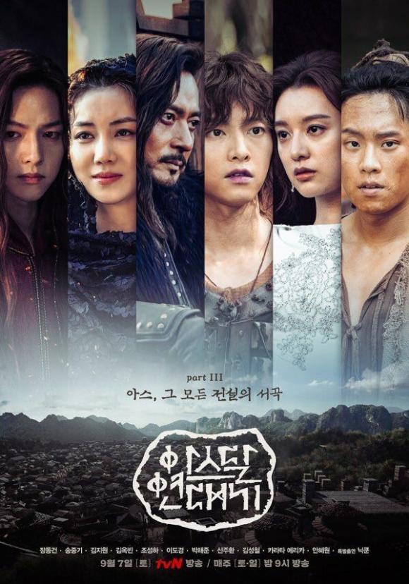 phim Hàn,Arthdal Chronicles,Song Joong Ki,Kim Ji Won